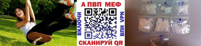 Alfa_PVP крисы CK  Макаров 