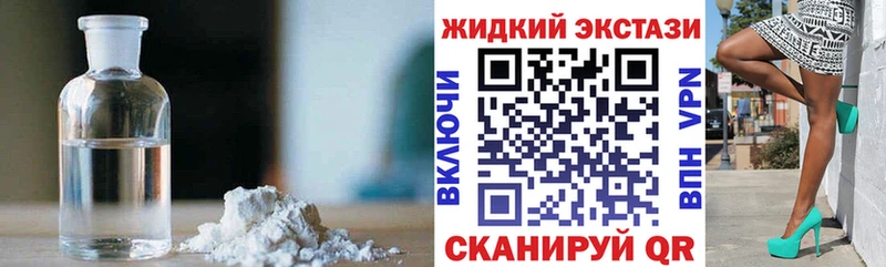 блэк спрут tor  нарко площадка наркотические препараты  Бутират буратино  Макаров 