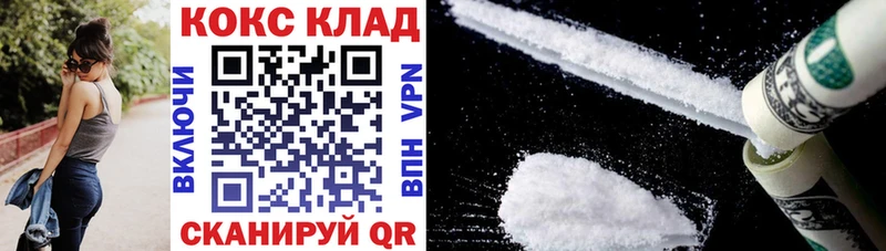 купить наркотики цена  Макаров  Кокаин Боливия 