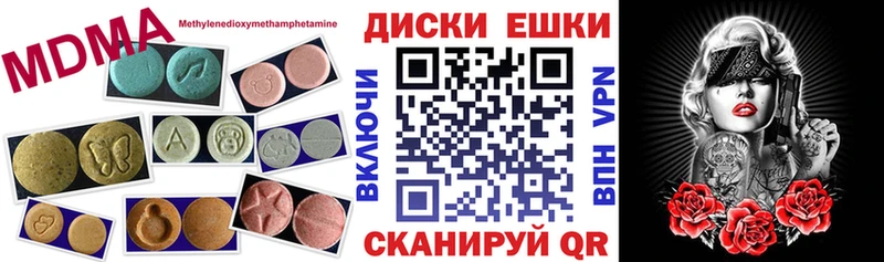 Экстази 250 мг  даркнет как зайти  Макаров 