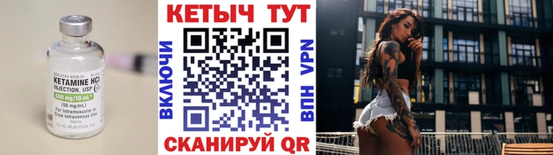 ОМГ ОМГ tor Макаров КЕТАМИН ketamine