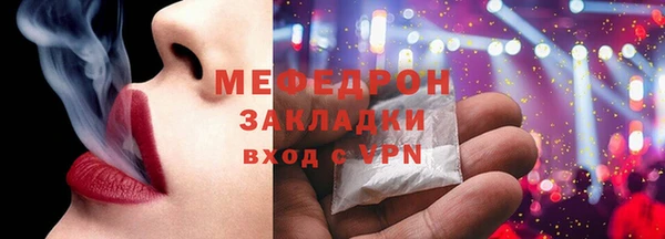 МДМА Богородск
