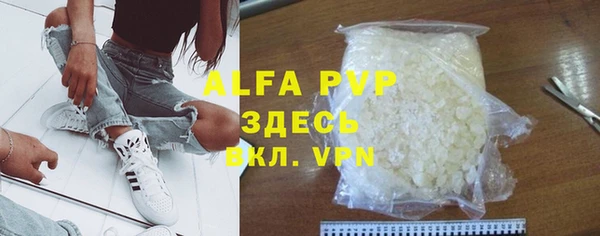 apvp Богданович