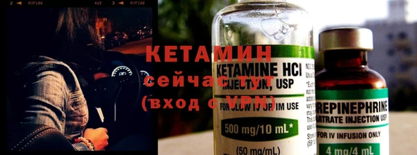 молекула духа Богородицк