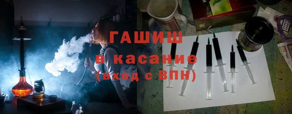 МДМА Богородск