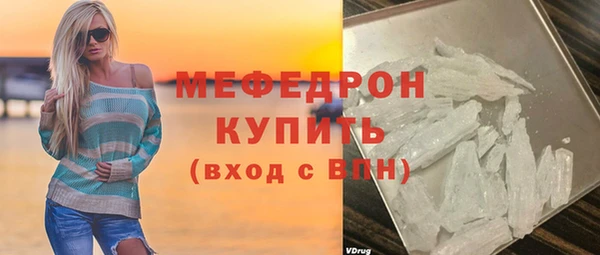 МДМА Богородск