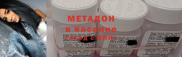 МДМА Богородск