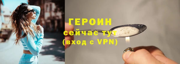 молекула духа Богородицк