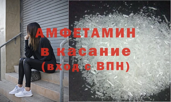МДМА Богородск