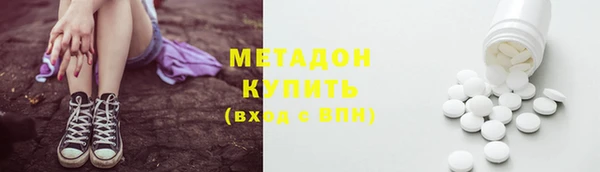 МДМА Богородск