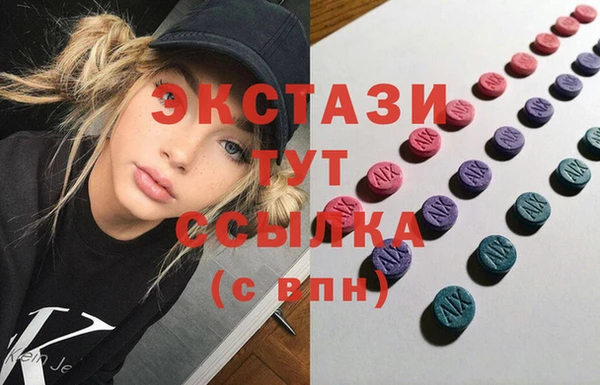 МДМА Богородск