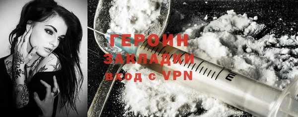 молекула духа Богородицк