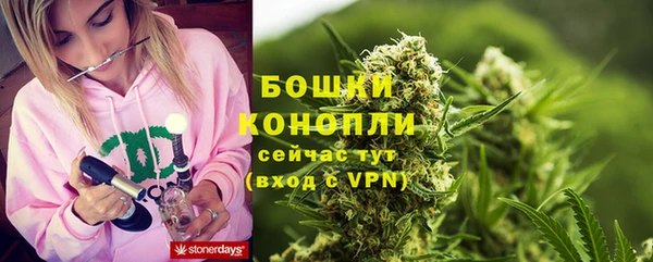 МДМА Богородск