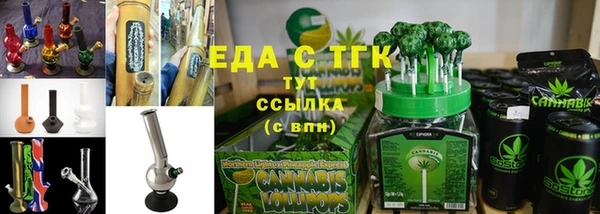 молекула духа Богородицк
