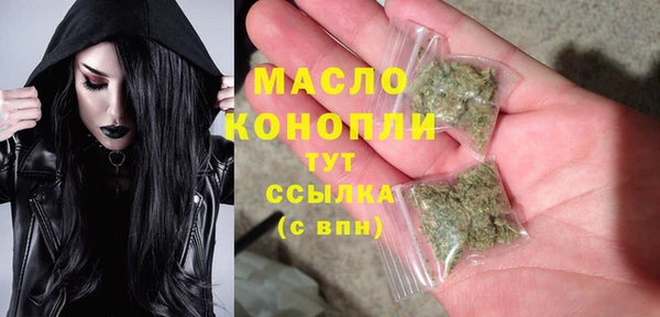МДМА Богородск
