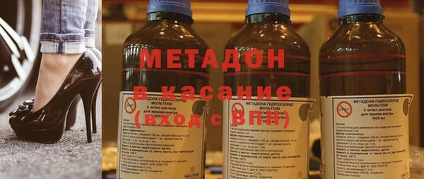 МДМА Богородск