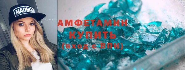 МДМА Богородск