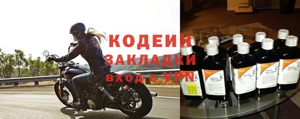 МДМА Богородск