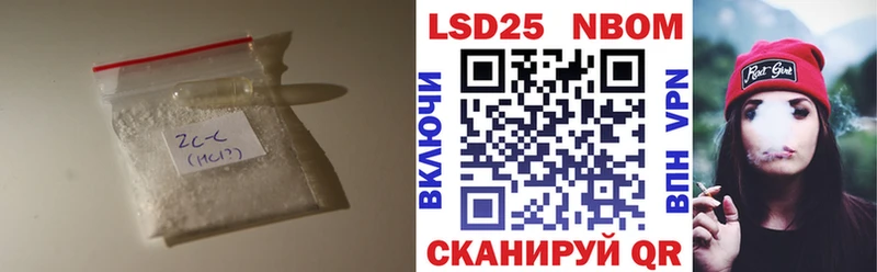 LSD-25 экстази кислота  Макаров 