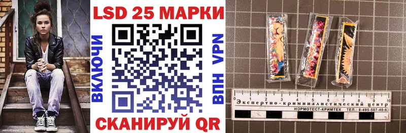 закладки Макаров Марки 25I-NBOMe 1500мкг