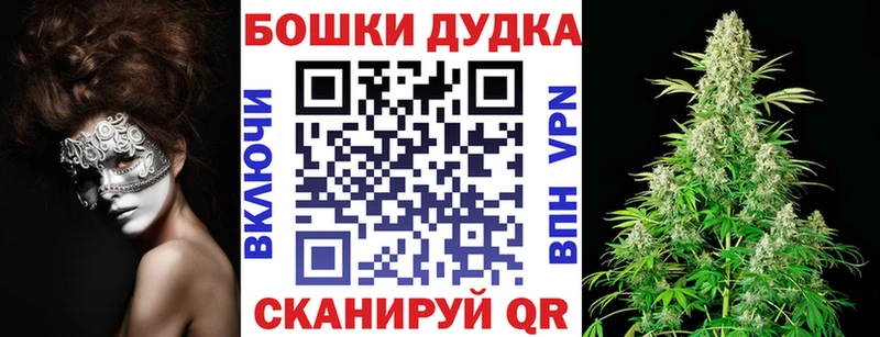 наркошоп  Макаров  Бошки Шишки конопля 